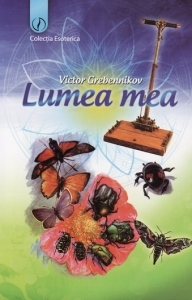 Lumea mea